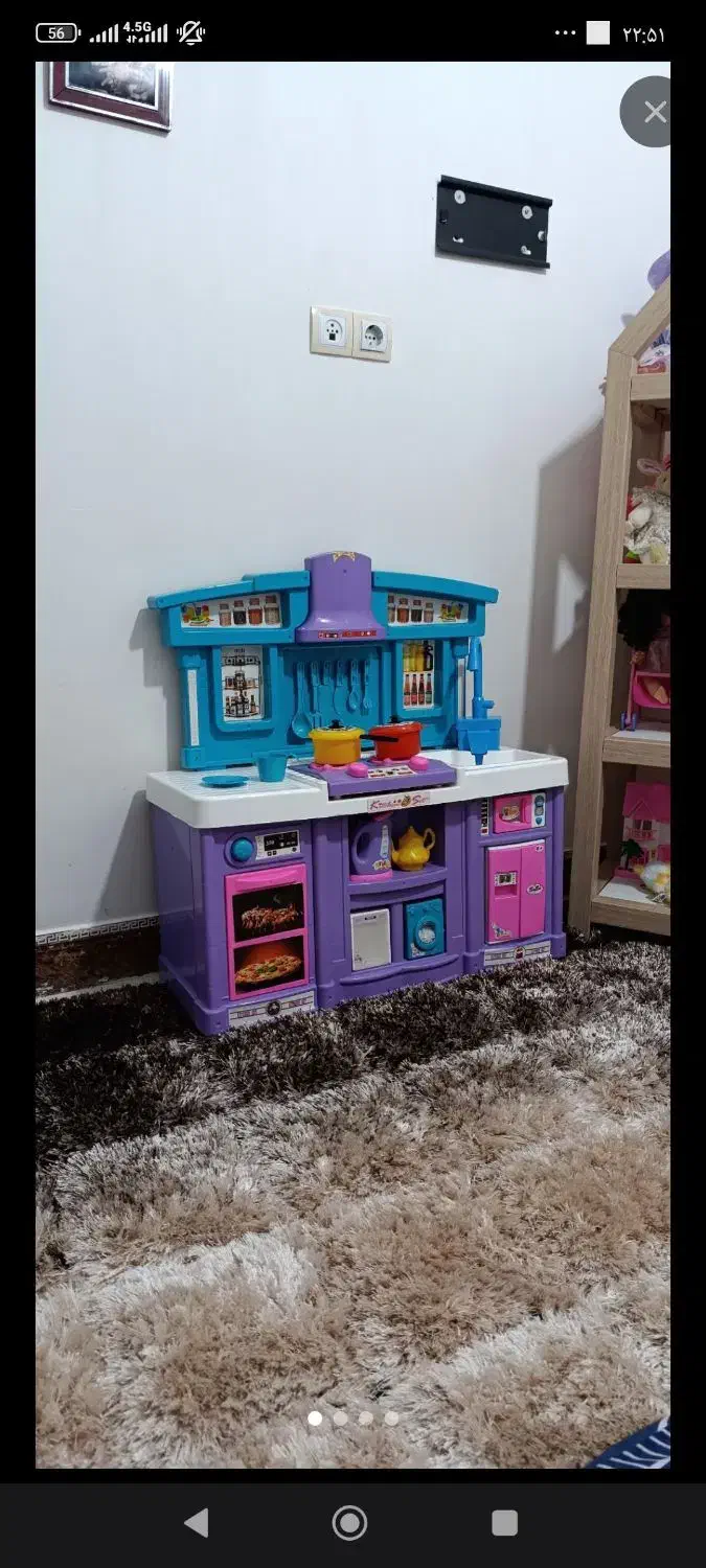 اسباب بازی|اسباب‌بازی بچه|خرمشهر, |دیوار