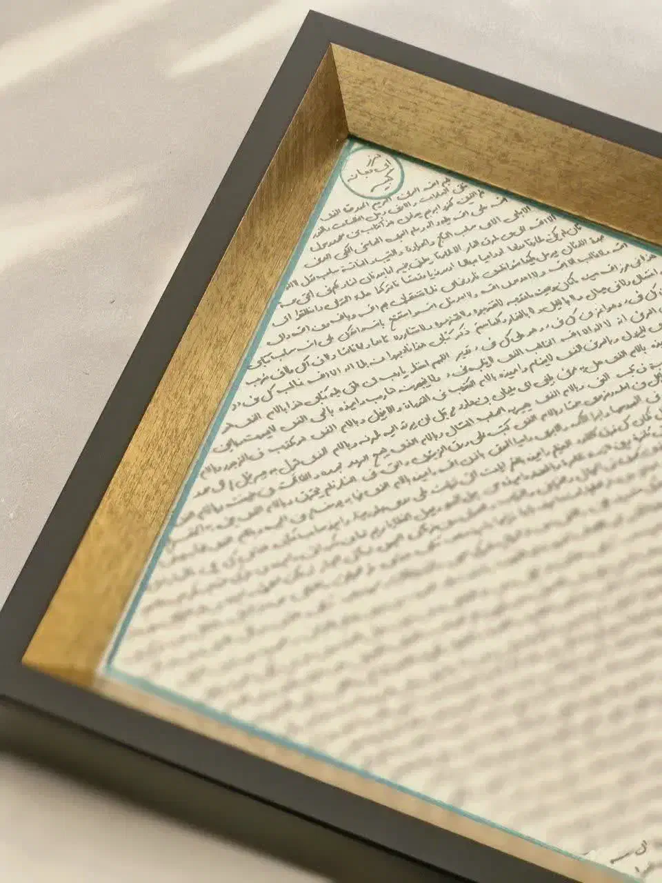 تابلو حرز امام جواد ع|جواهرات|تهران, چوب تراش|دیوار