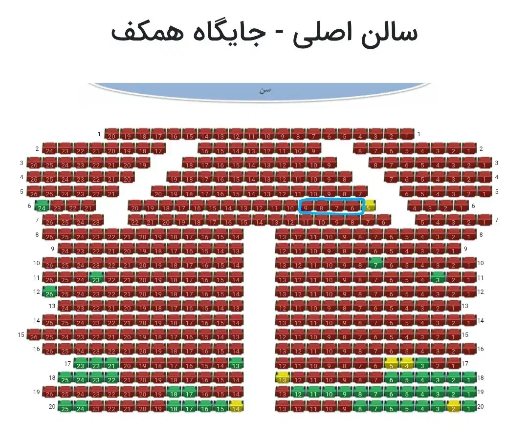 بلیط vip کنسرت عرشیاس ردیف ۶ ساعت ۲۲|بلیت کنسرت|همدان, |دیوار