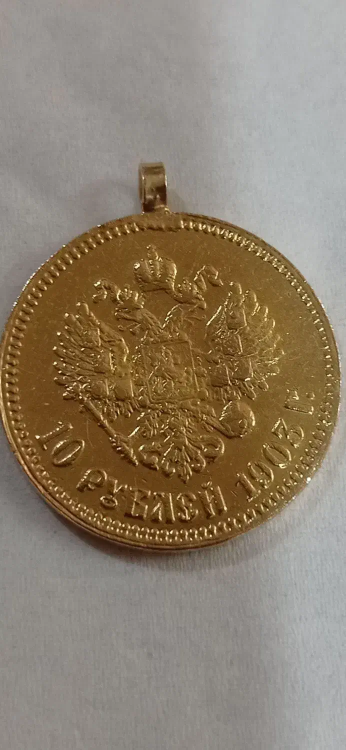 سکه کلکسیونی|کلکسیون سکه، تمبر، اسکناس|گنبد کاووس, |دیوار