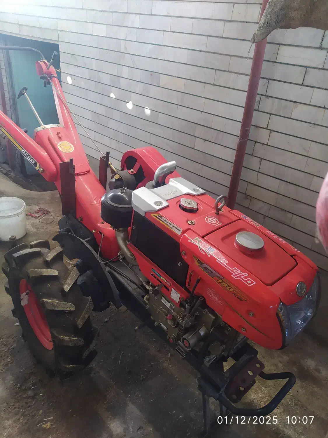 تریلر مزرعه 14 اسب همراه مشتقات|ماشینآلات صنعتی|دابودشت, |دیوار