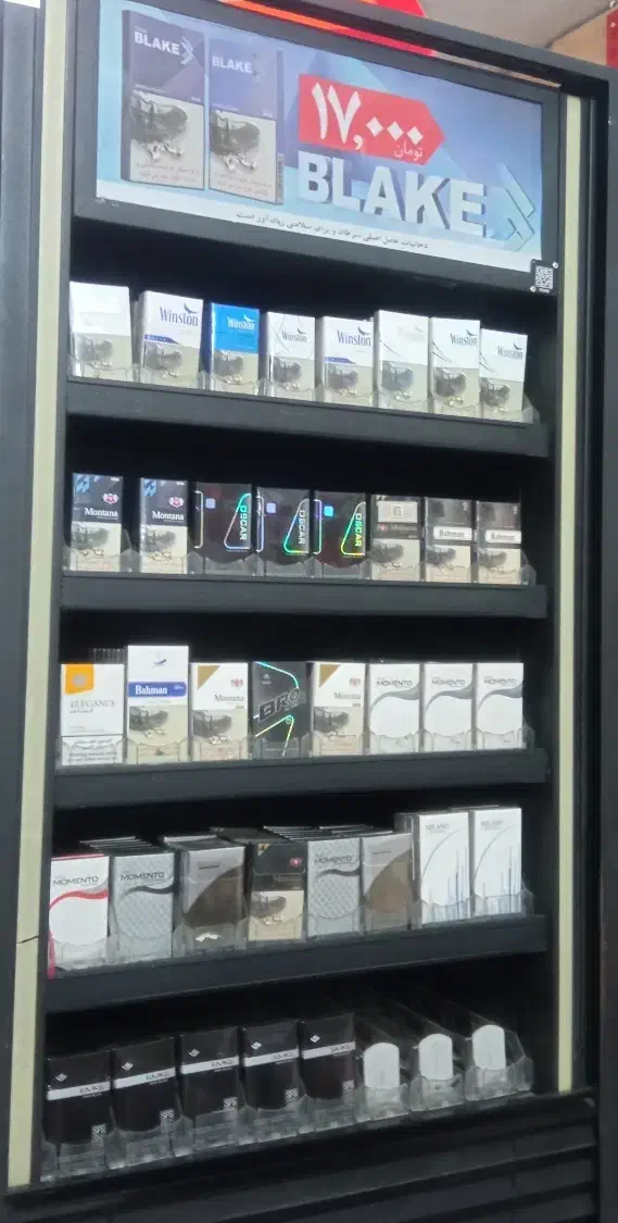 استند سیگار|فروشگاه و مغازه|مریوان, |دیوار