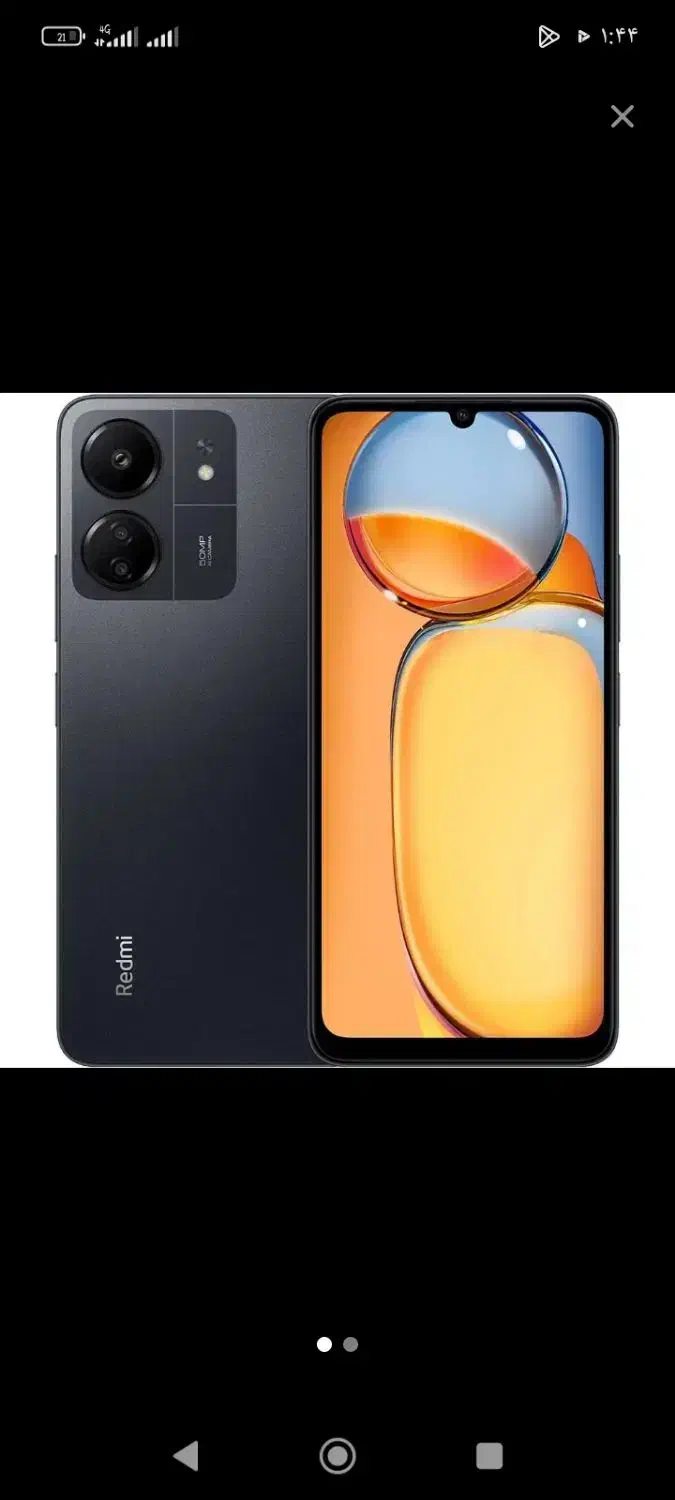 ردمی 13 c|موبایل|بیرجند, |دیوار