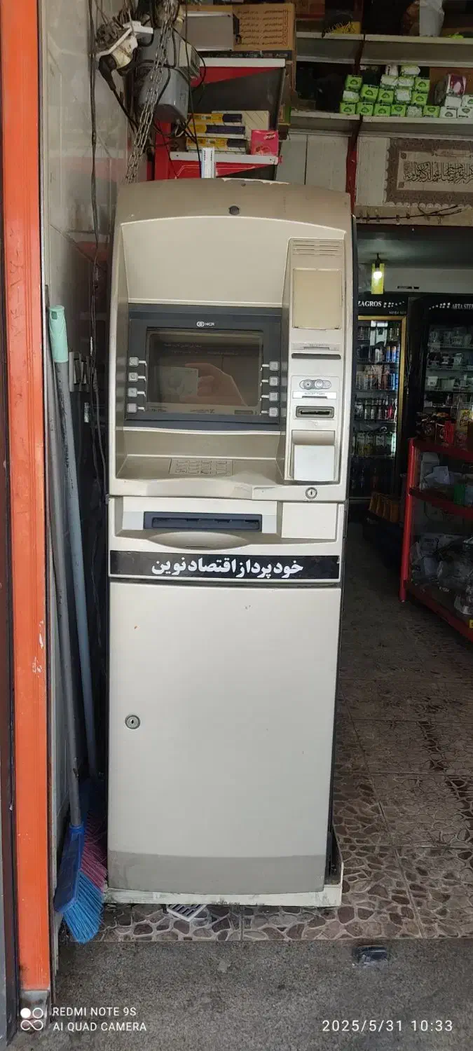 دستگاه خودپرداز سالنی ncrدرحد نوتمیز مبلغ 95میلیون|فروشگاه و مغازه|فسا, |دیوار