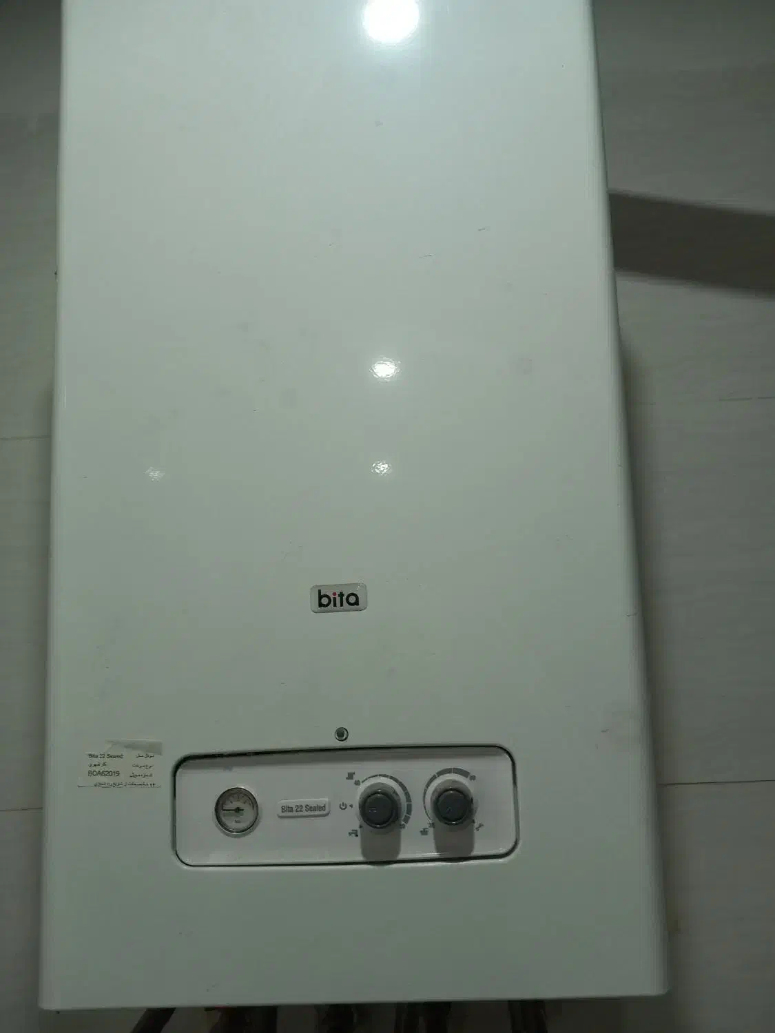 پکیج|آبگرمکن، پکیج، شوفاژ|گلستان (تهران), |دیوار