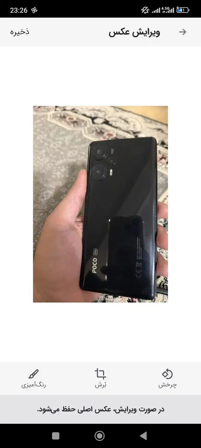 پوکو اف ۵|موبایل|تاکستان, |دیوار