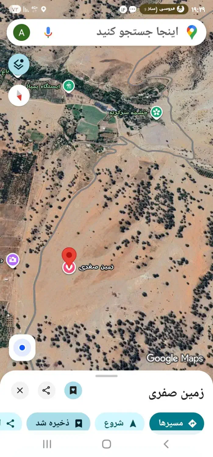 فروش زمین زراعی سرکرته طسوج|فروش زمین و ملک کلنگی|چرام, |دیوار