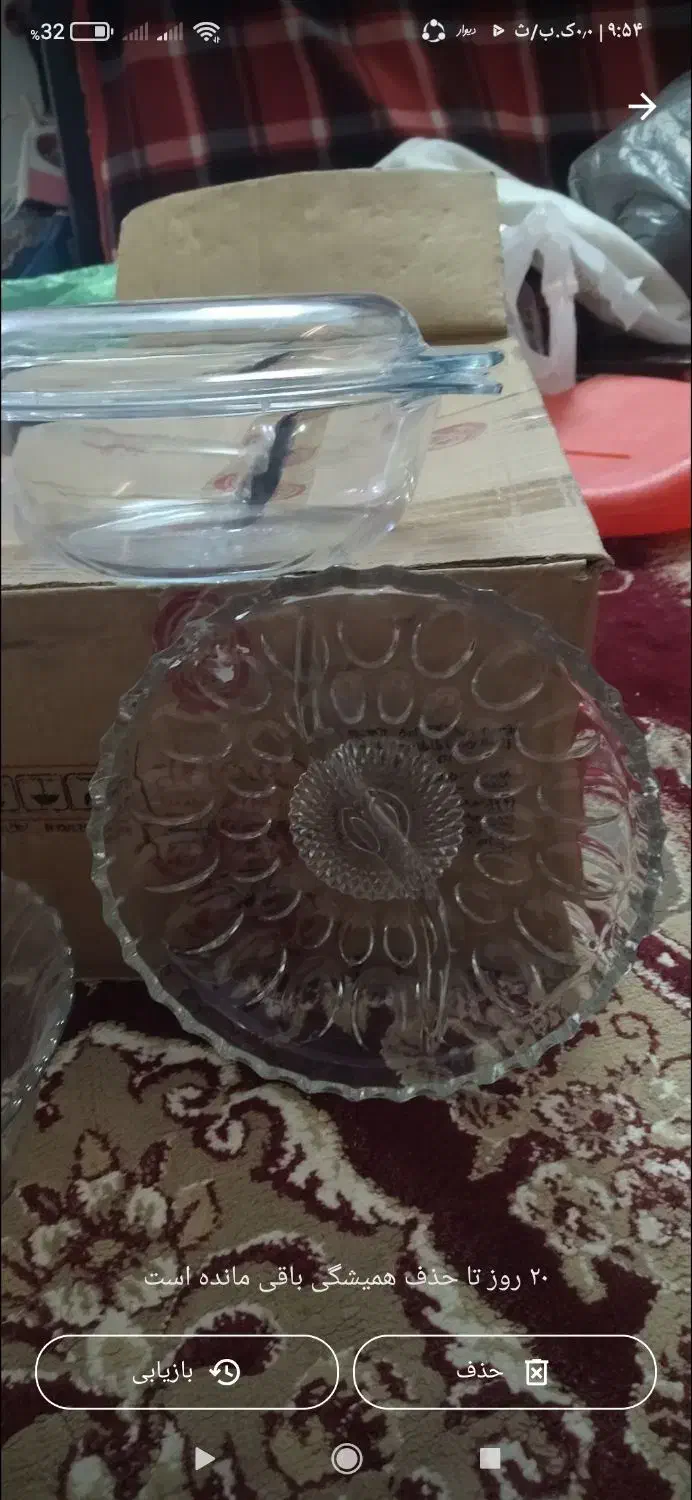 ظرف های قدیمی|ظروف سرو و پذیرایی|بندر گناوه, |دیوار