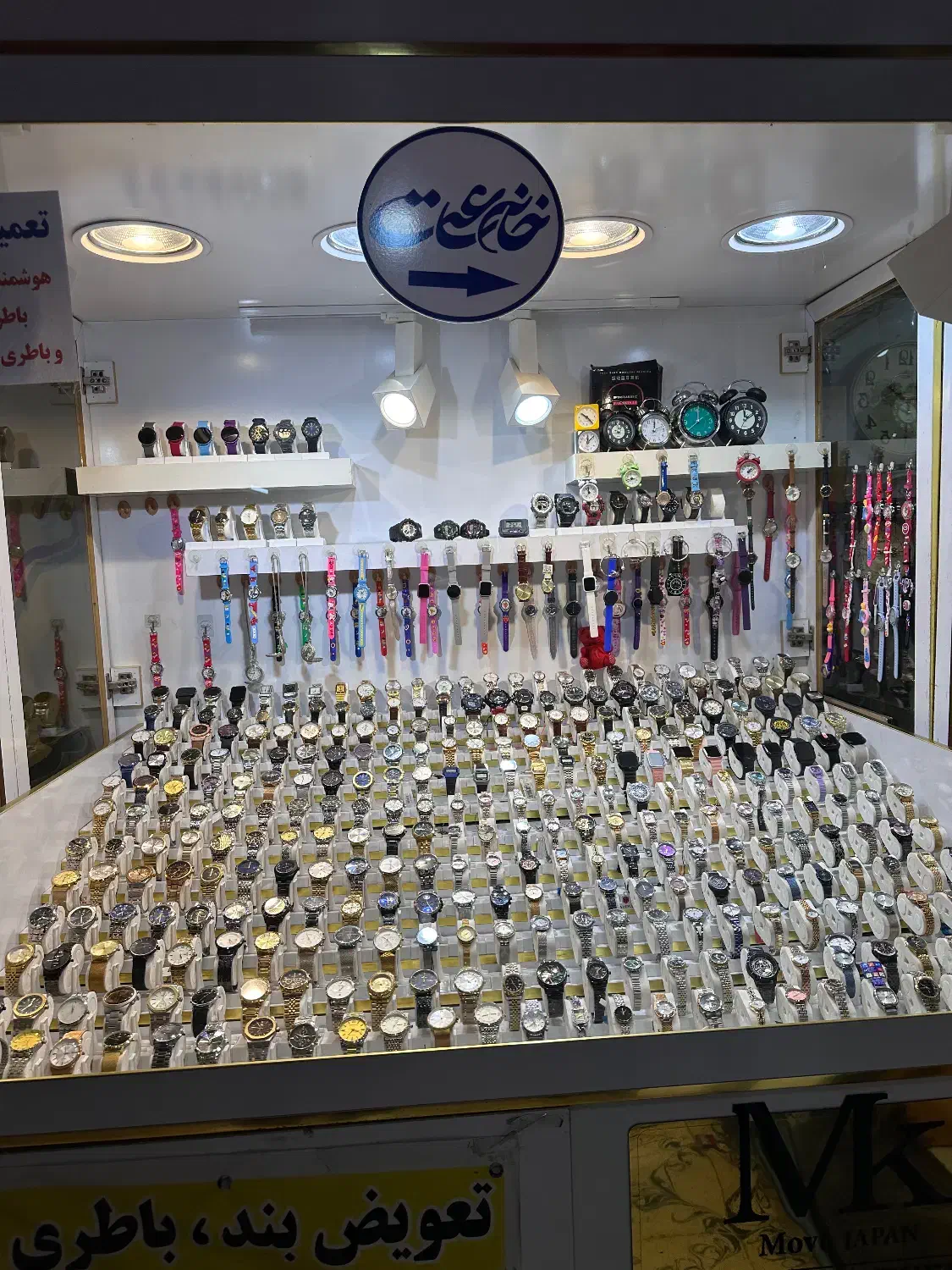 ساعت و اکسسوری|ساعت|گنبد کاووس, |دیوار