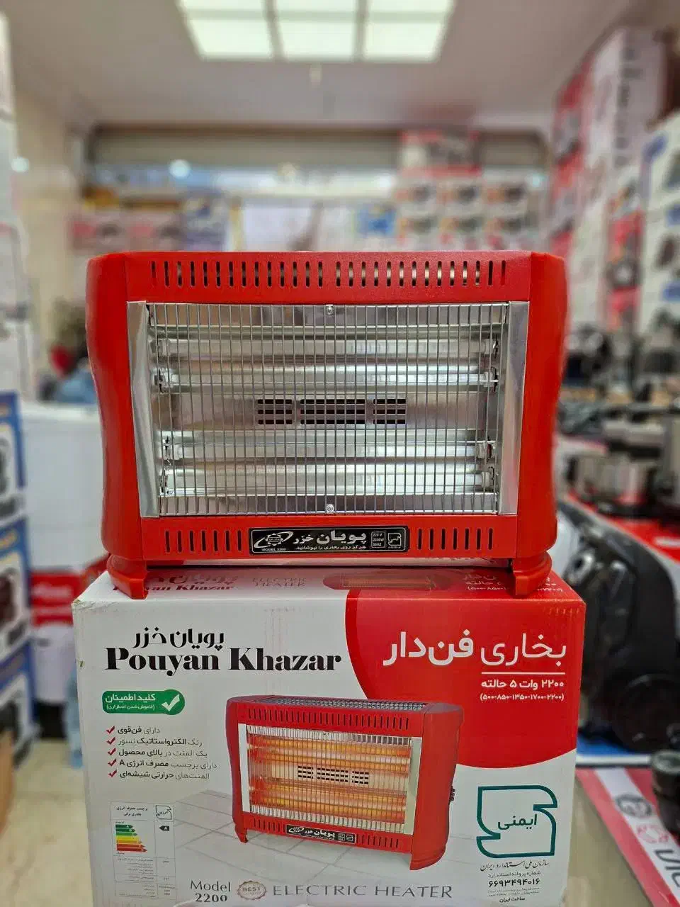 بخاری برقی 5 شعله  پویان خزر|بخاری، هیتر، شومینه|فسا, |دیوار