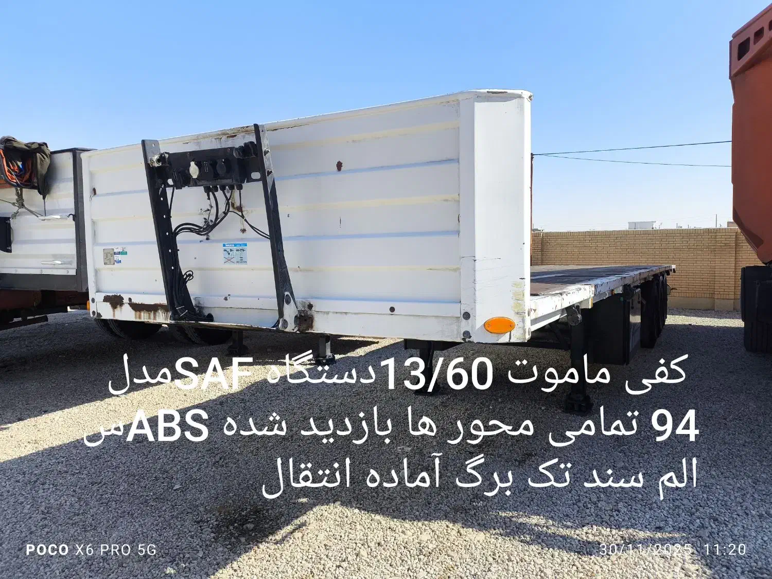 کفی 13/60 ماموت مدل 94|خودرو سنگین|خرامه, |دیوار