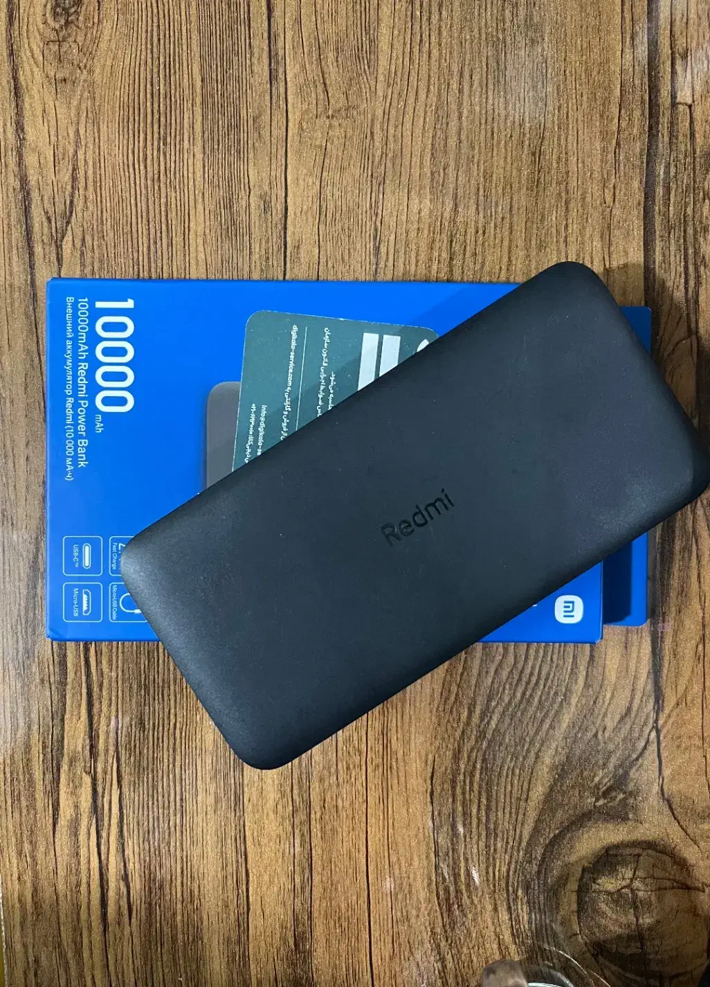 پاور بانک|لوازم جانبی موبایل و تبلت|قم, آزادگان|دیوار