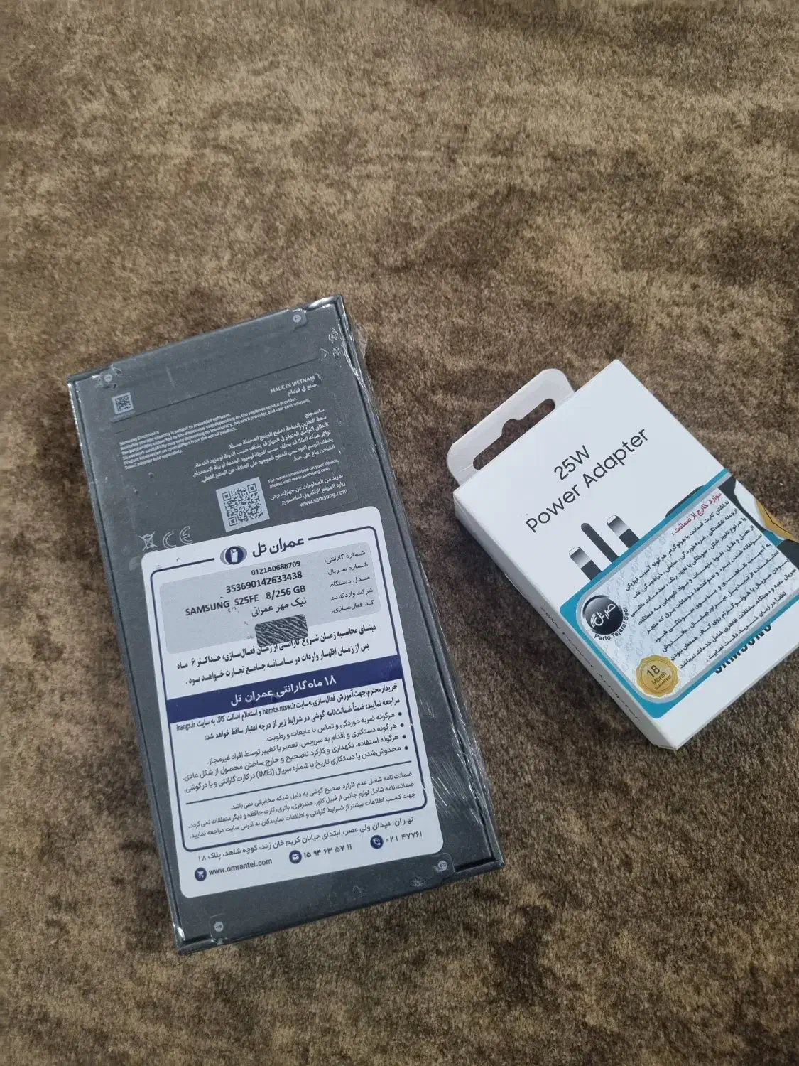گوشی سامسونگ و آداپتور|موبایل|تهران, دانشگاه شریف|دیوار