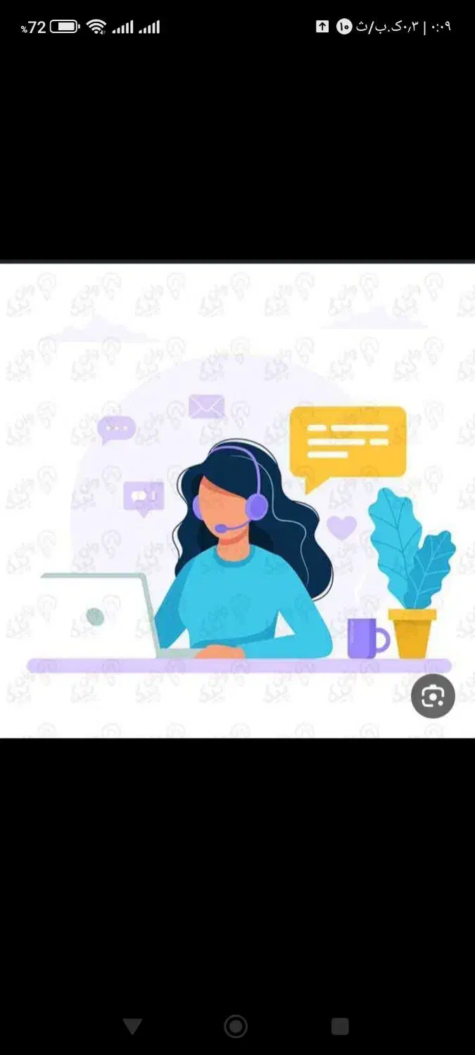 کار در منزل با گوشی|استخدام رایانه و فناوری اطلاعات|کرمان, |دیوار