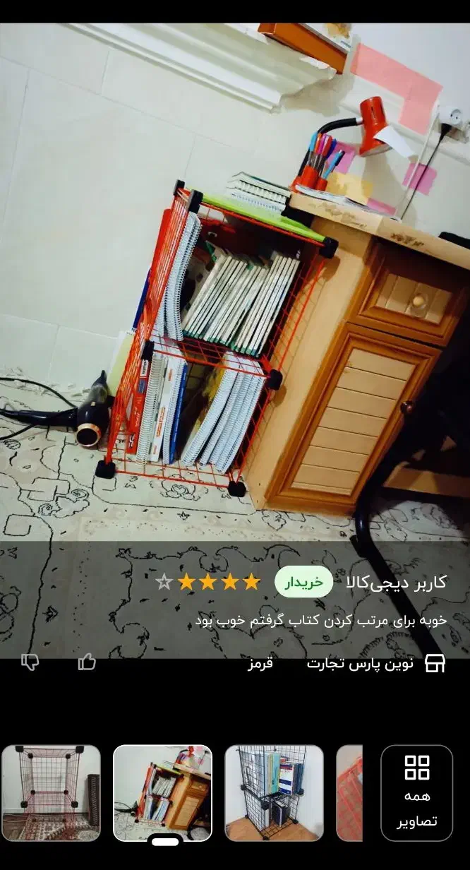 قفسه فلزی|کتابخانه، شلف، قفسه‌های دیواری|بیرجند, |دیوار