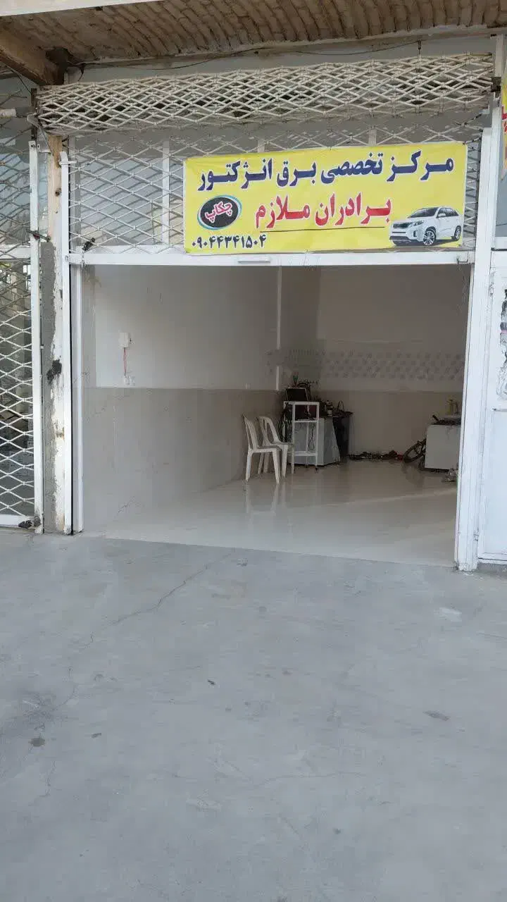 مغازه در نیلوفر شمالی|فروش مغازه و غرفه|کاشمر, |دیوار