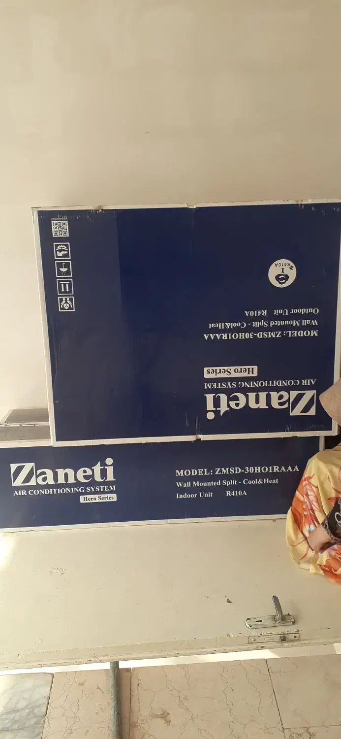 کارتن کولر گازی|کولر گازی و فنکوئل|چهارباغ, |دیوار