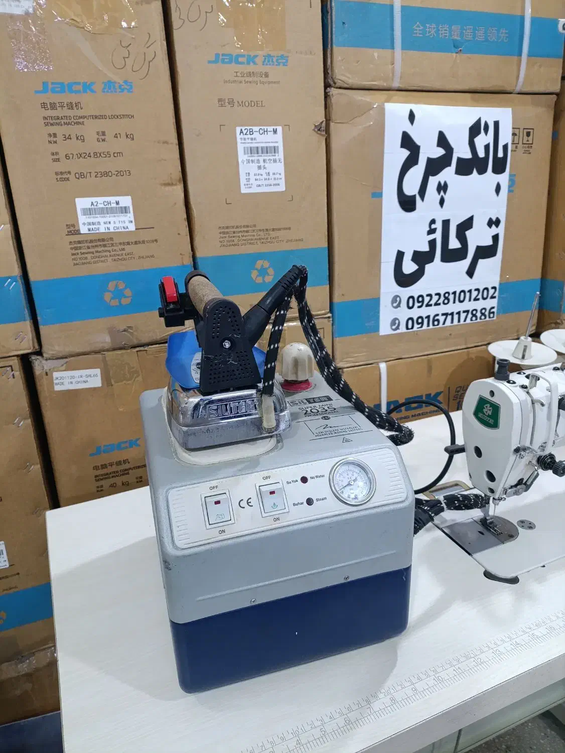 اتو بخار سیلتر ترک اصلی باضمانت ترکایی|اتو و لوازم اتو|بروجرد, |دیوار