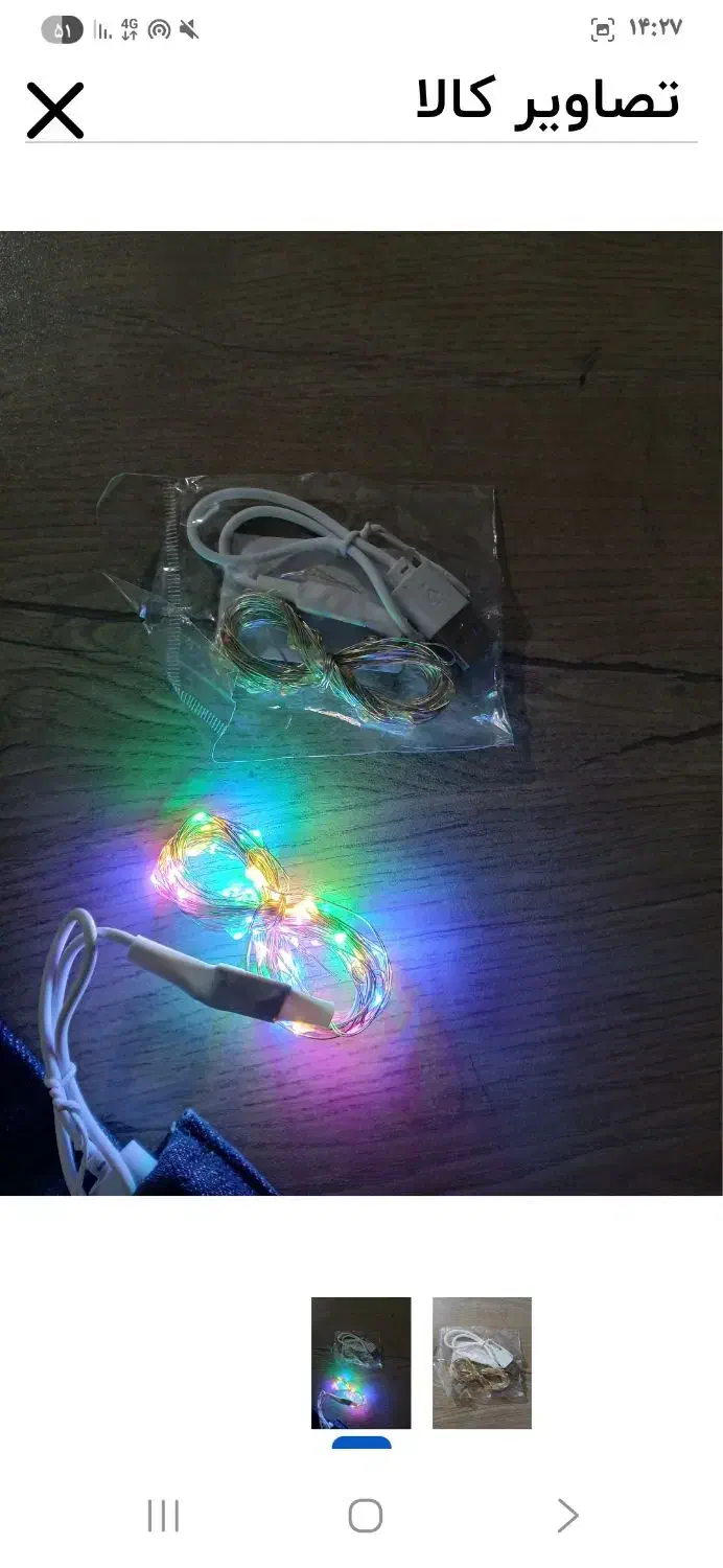 ریسه ال ای دی مفتولی یو اس بی USB|لامپ و چراغ|تالش, هشتپر|دیوار