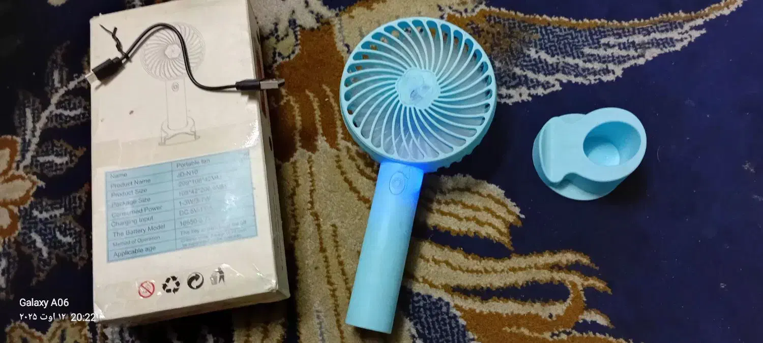 پنکه دستی شارژی و   ونیکاد|پنکه و تصفیه‌کنندهٔ هوا|تبریز, |دیوار