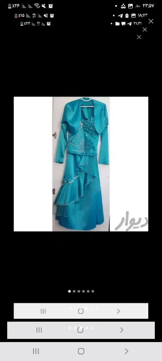 فقط ۷۰|لباس|بیرجند, |دیوار