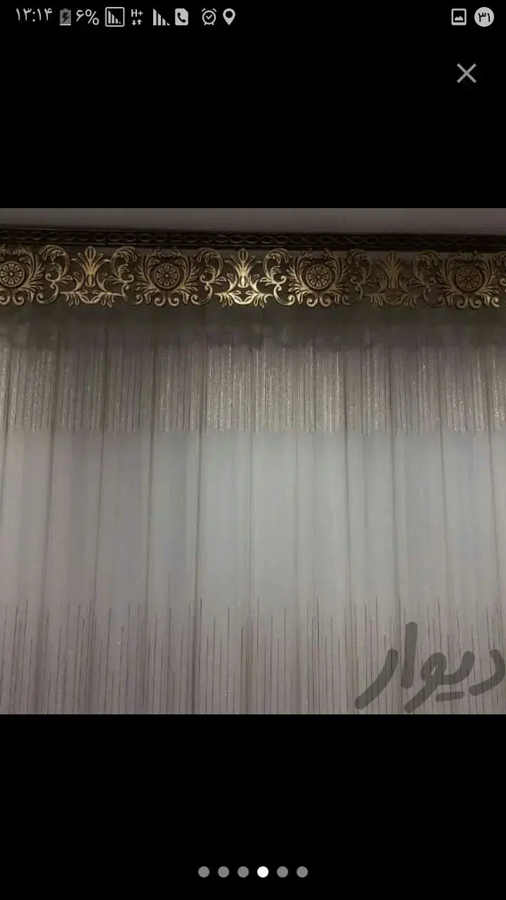 پرده سالن شیک و در حد نو|پرده، رانر، رومیزی|اصفهان, ملک|دیوار