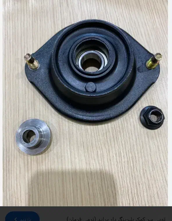 جعبه فرمون پراید توپی سر کمک بالابر شیشه فن کولر|قطعات یدکی و لوازم جانبی|گرگان, |دیوار