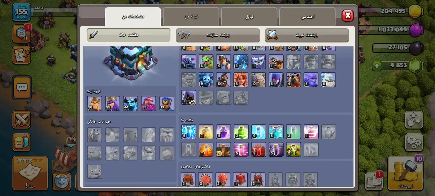 کلش|کنسول، بازی ویدئویی و آنلاین|کرمانشاه, |دیوار