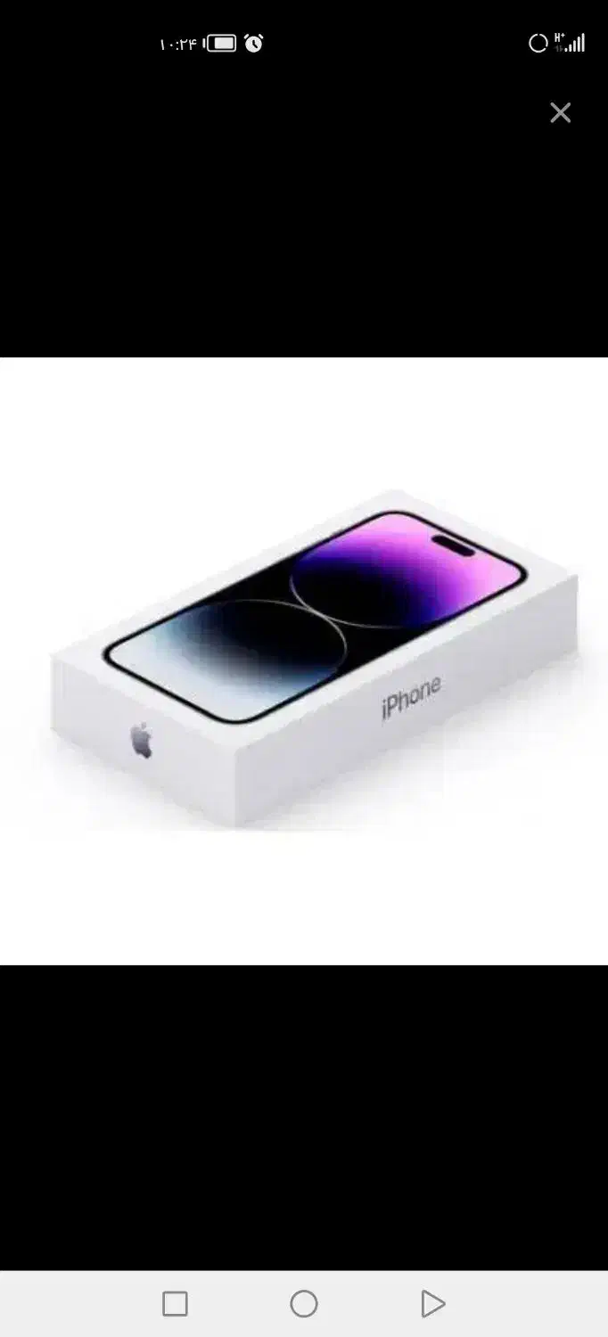 موبایل آیفون 14 پرومکس|موبایل|میناب, |دیوار