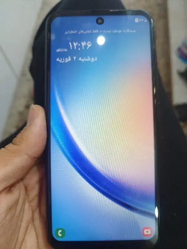 a56 ساخت چین|موبایل|نجف‌آباد, امیرآباد|دیوار