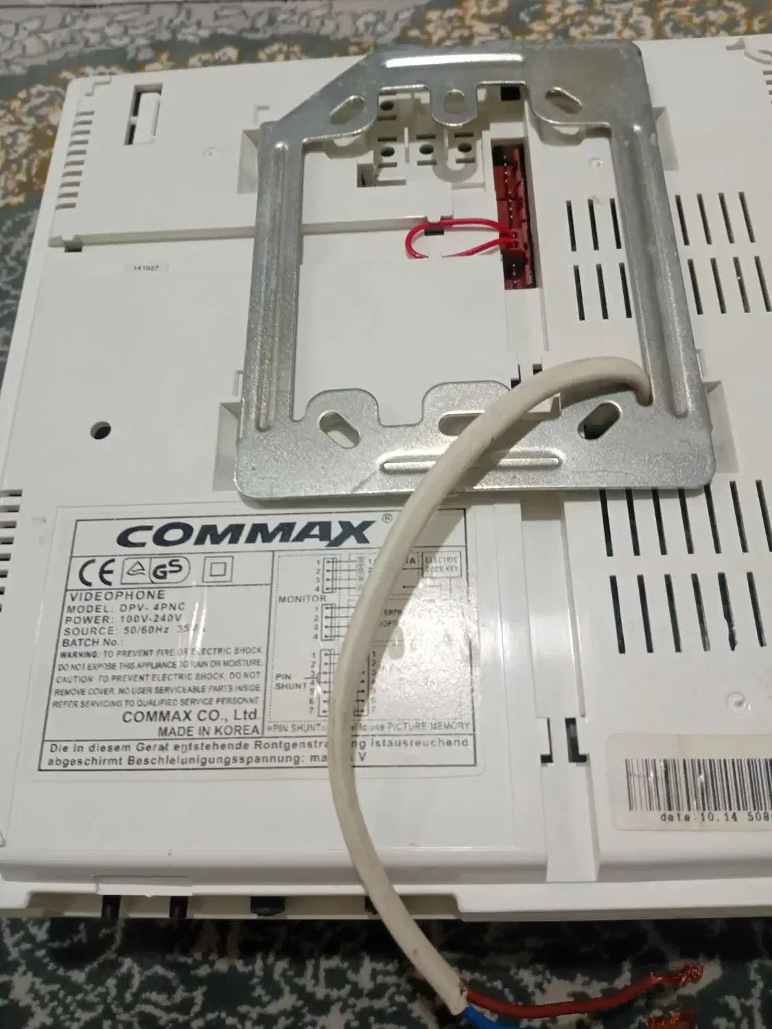 دربازکن commac|صوتی و تصویری|محمدشهر, محمدشهر|دیوار