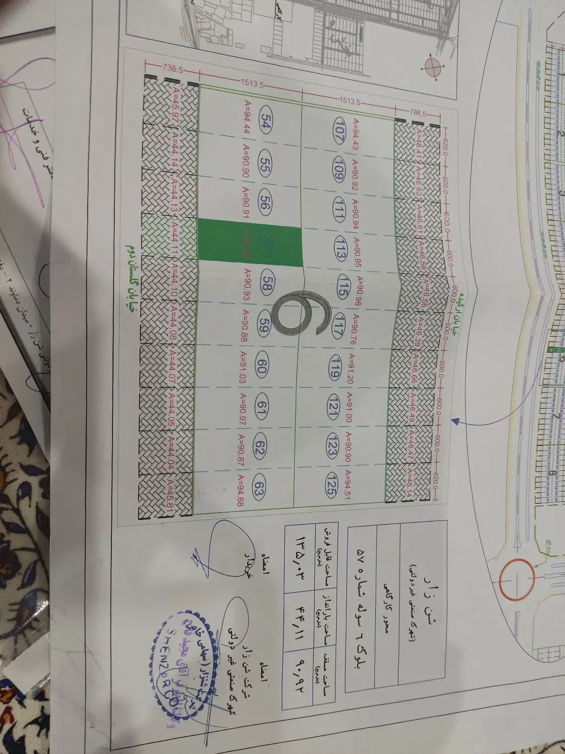 سوله|فروش دفتر صنعتی، کشاورزی، تجاری|شریفآباد, |دیوار