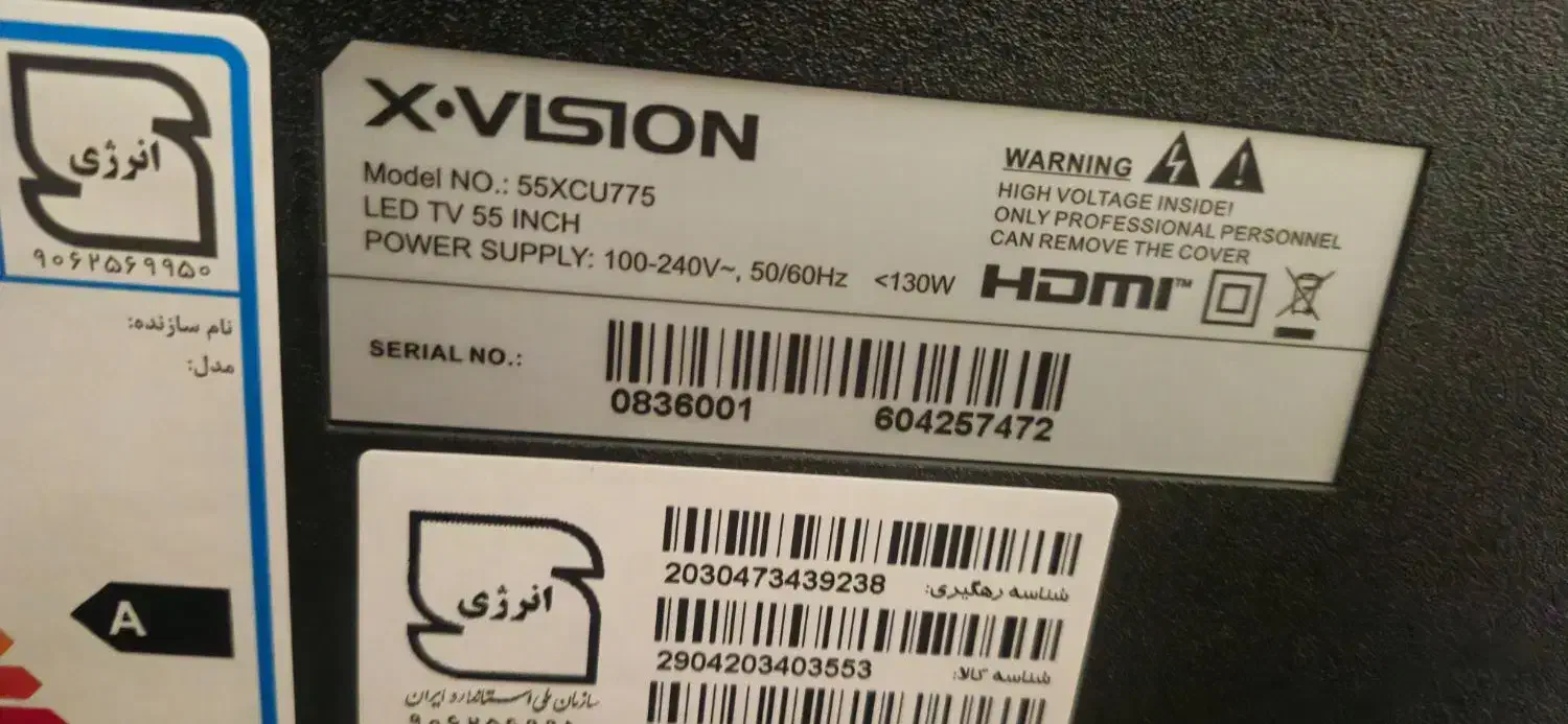 تلویزیون ایکس ویژن ۵۵ اینچ (فور کی 4k)|تلویزیون و پروژکتور|زنجان, |دیوار