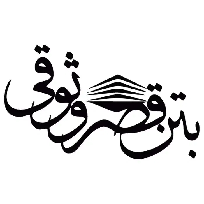 راننده خاور ((608))|استخدام حمل و نقل|ری, فیروزآباد|دیوار