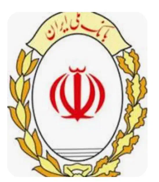 خرید و فروش وام مهربانی با بالاترین قیمت|خدمات مالی، حسابداری، بیمه|سیرجان, |دیوار