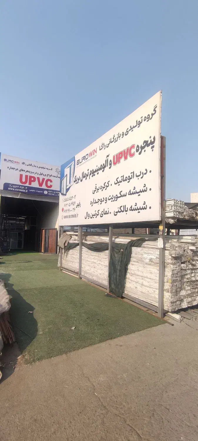 استخدام کارمند آقا 20-35 سال|استخدام اداری و مدیریت|ری, بازار آهن|دیوار