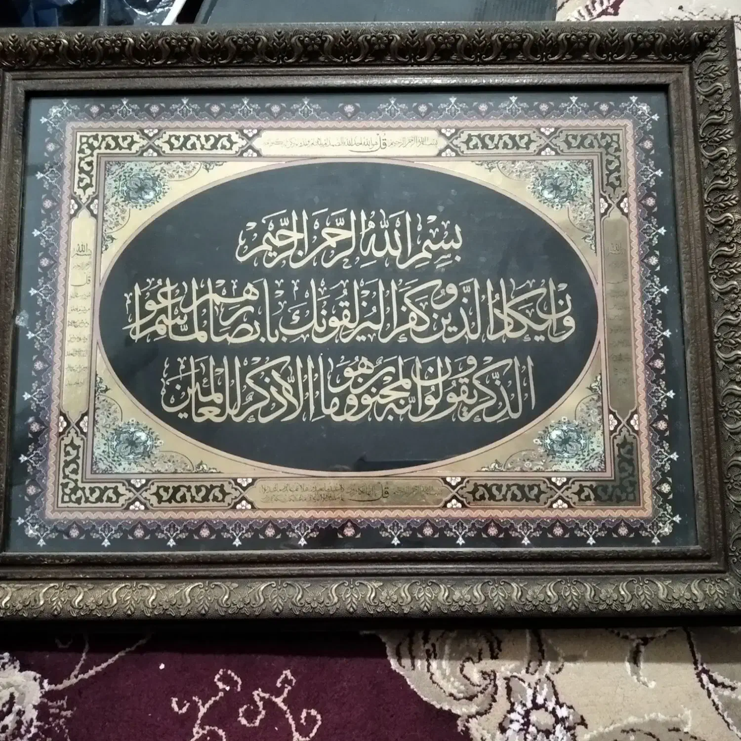 تابلو|تابلو، نقاشی، عکس|سامان, |دیوار