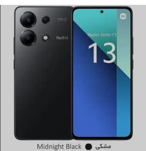 ردمی نوت ۱۳|موبایل|قم, باجک دو|دیوار