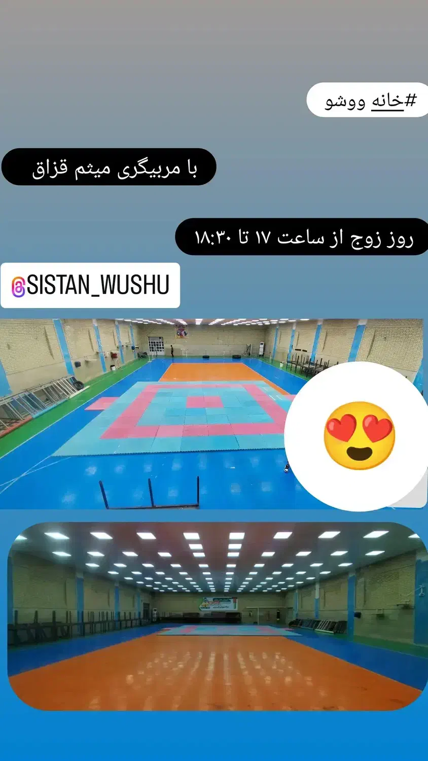 آموزش دفاع شخصی و تناسب اندام|خدمات آموزشی|زابل, |دیوار