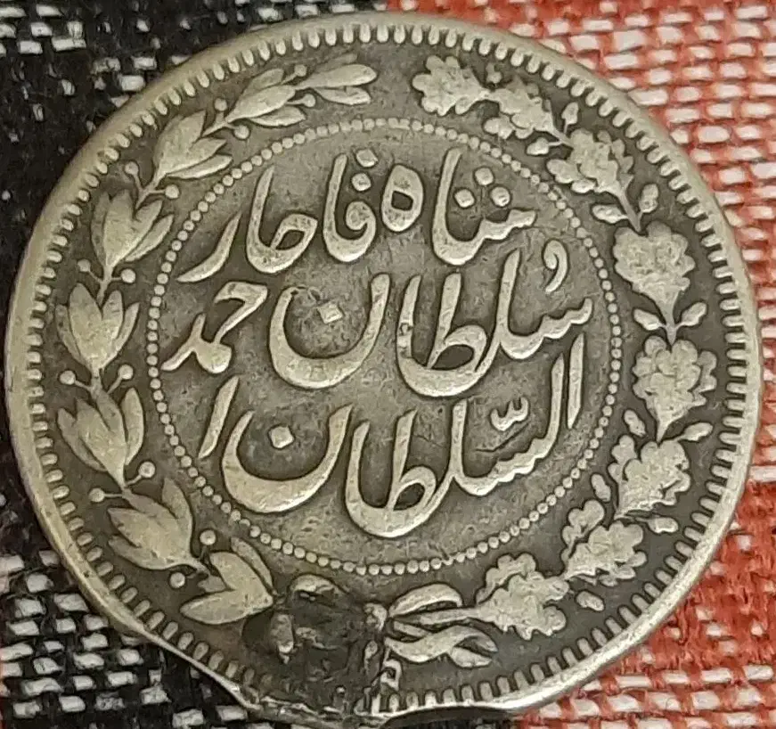 سکه دوره احمد شاه قاجار|کلکسیون سکه، تمبر، اسکناس|تبریز, |دیوار