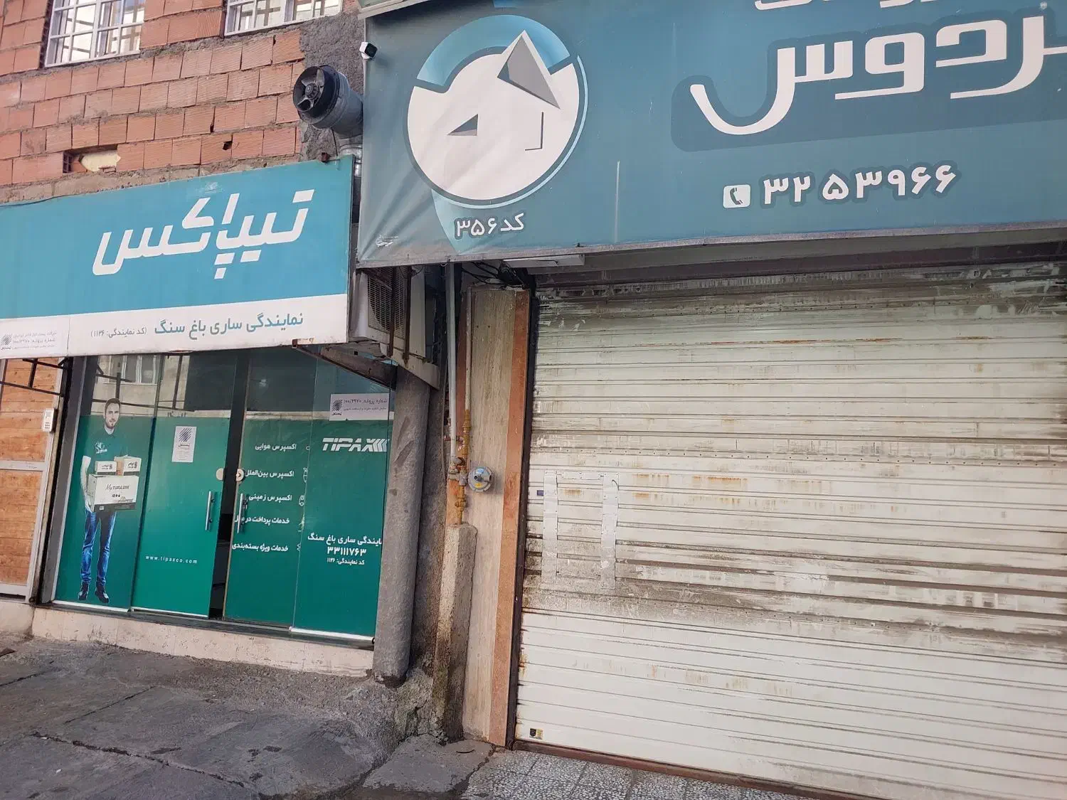 اجاره فوری مغازه|اجارهٔ مغازه و غرفه|ساری, |دیوار