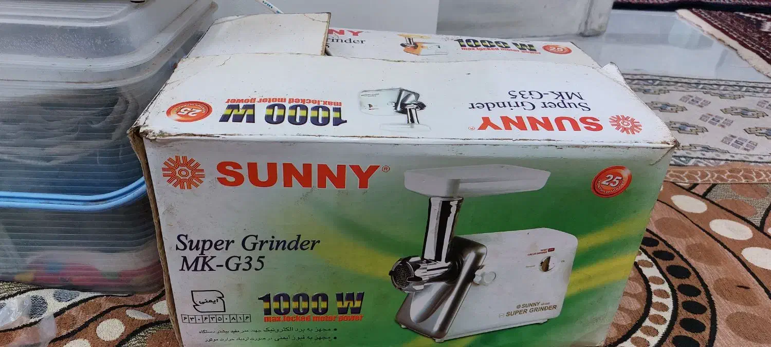 چرخ گوشت ثانی|خردکن، آسیاب، غذاساز|گنبد کاووس, |دیوار