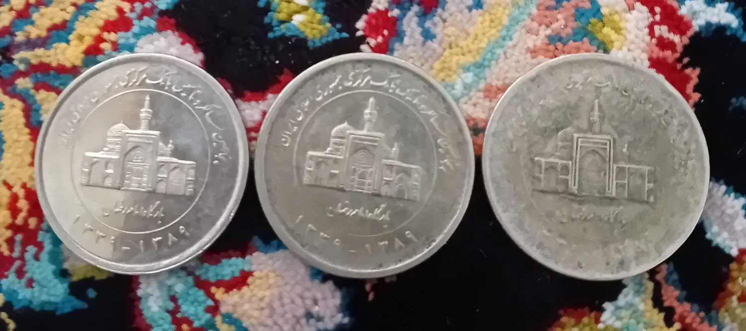تعدادی سکه های قدیمی برای کلکسیون دارها|کلکسیون سکه، تمبر، اسکناس|تهران, ازگل|دیوار