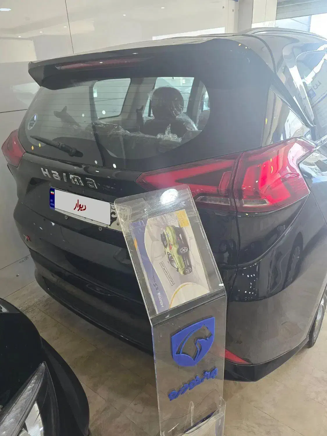 هایما 7Xتازه ترخیص شده 2025|خودرو سواری و وانت|شیراز, شهرک امیر کبیر|دیوار