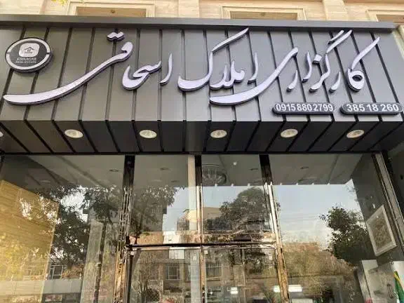 ۱۰۵ متری    صفر     مدرن    ۵ دقیقه تا حرم|فروش آپارتمان|مشهد, دانش|دیوار