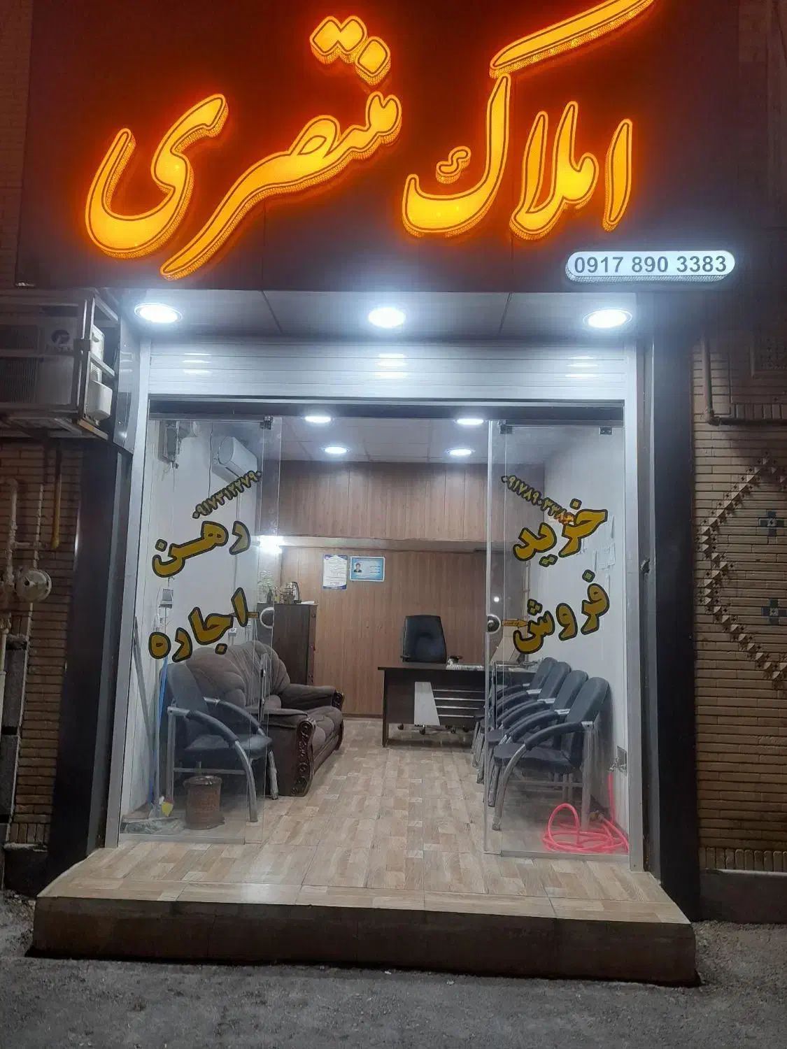 فروش مغازه ۲۱ مترفرصت شیرازی یاتهاتر|فروش مغازه و غرفه|شیراز, پودنک|دیوار