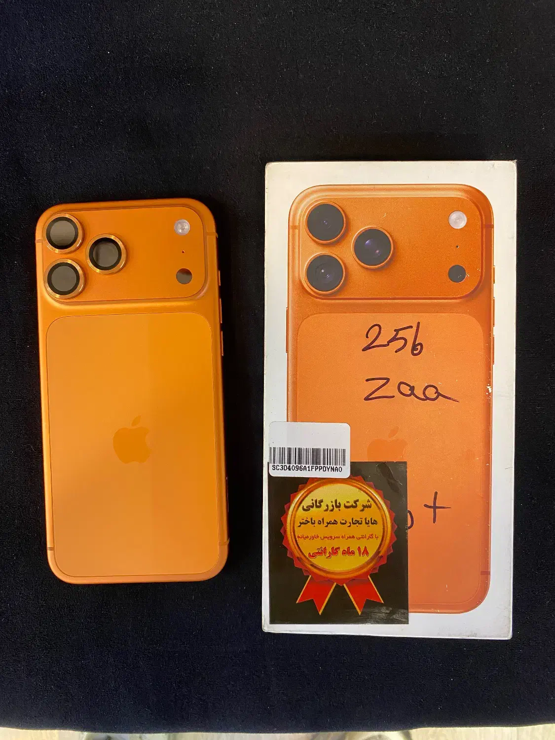 Iphone 17 pro max|موبایل|کرج, فاز ۱ مهرشهر|دیوار