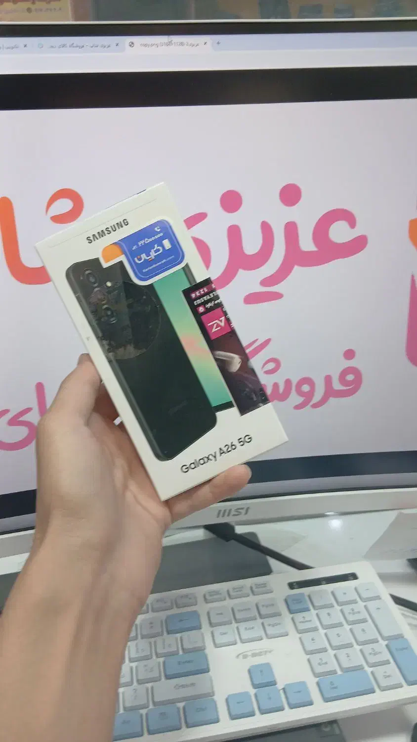 نقد و اقساط سامسونگ Galaxy A26 5G|موبایل|یاسوج, |دیوار