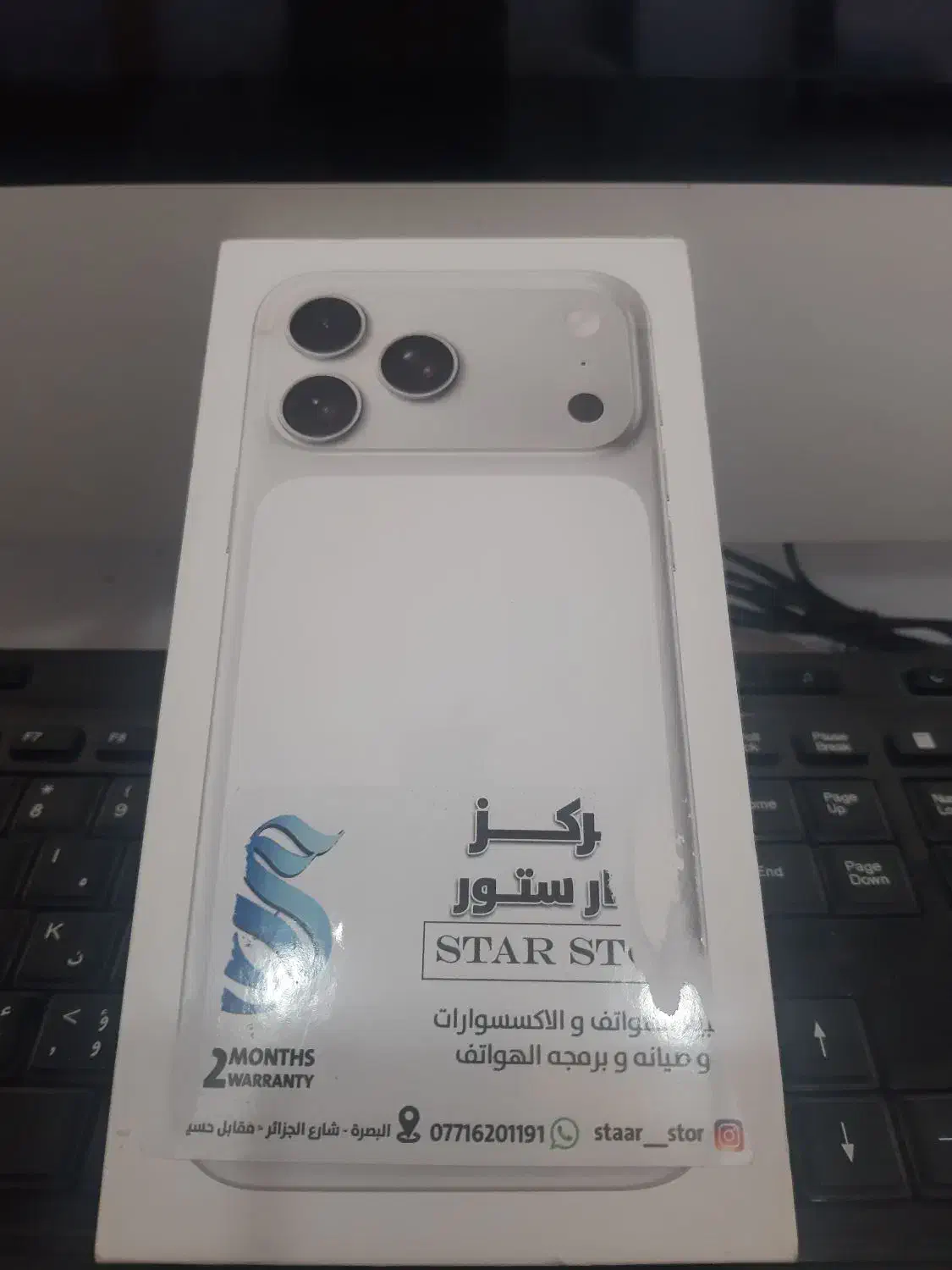 17 pro max|موبایل|مشهد, انقلاب|دیوار