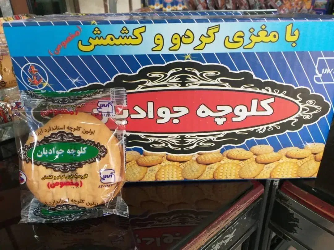 نمایندگی پخش کیک معینی پور مدارس و...|خوردنی و آشامیدنی|بندر انزلی, کلیور|دیوار
